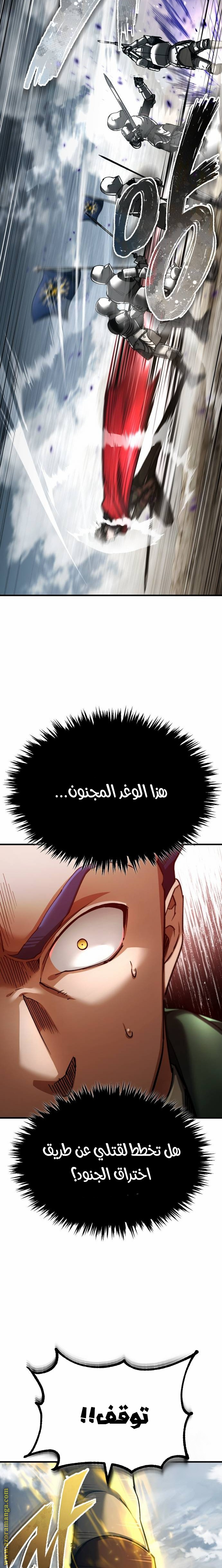 Read The Heavenly Demon Can’t Live a Normal Life AR Manga Online