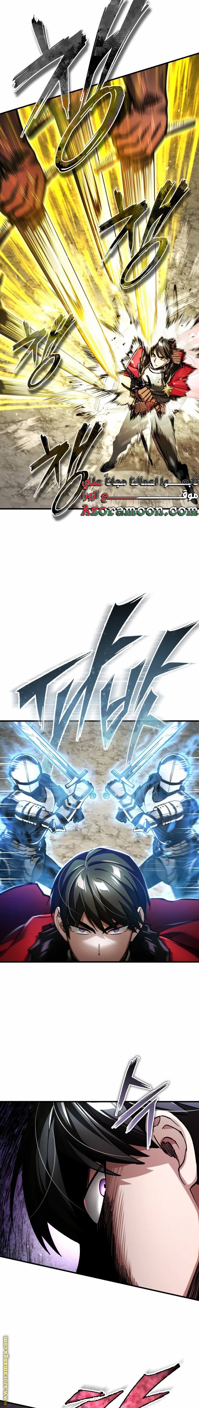 Read The Heavenly Demon Can’t Live a Normal Life AR Manga Online