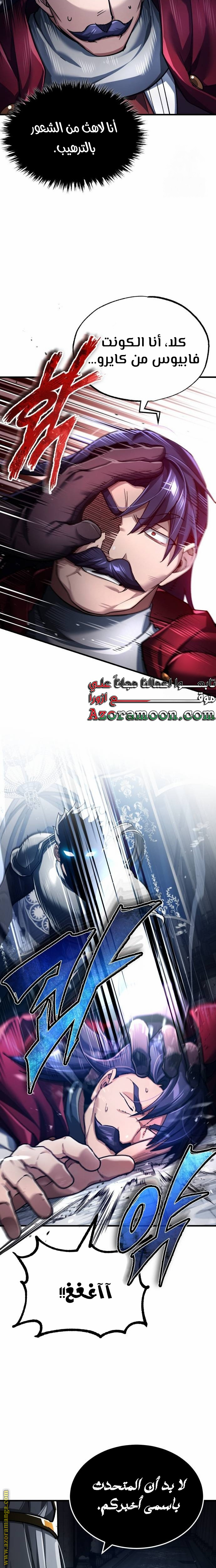 Read The Heavenly Demon Can’t Live a Normal Life AR Manga Online