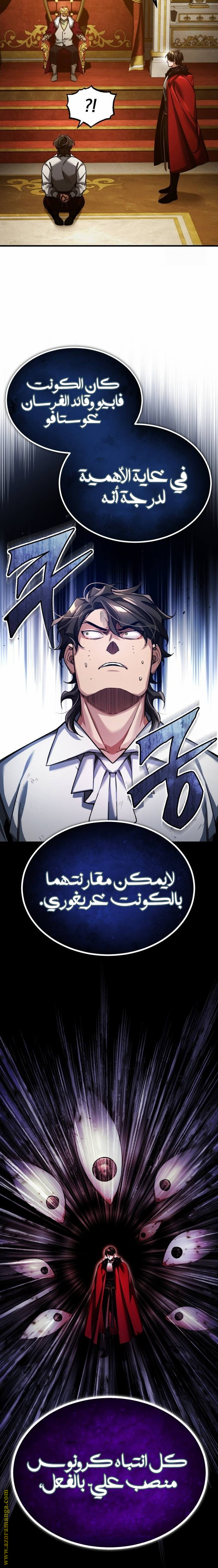 Read The Heavenly Demon Can’t Live a Normal Life AR Manga Online
