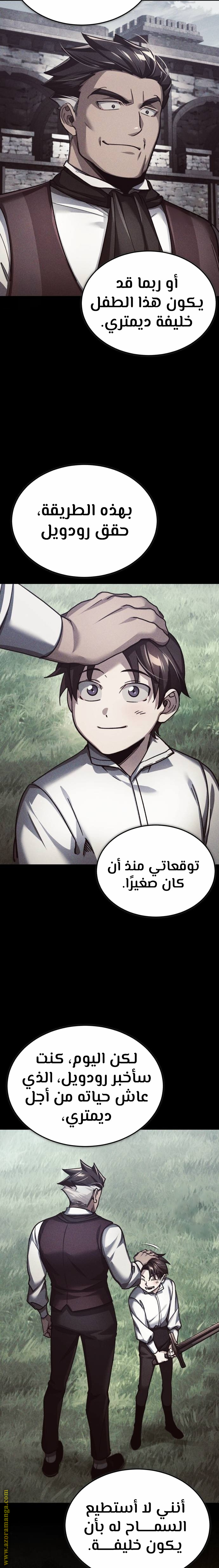 Read The Heavenly Demon Can’t Live a Normal Life AR Manga Online