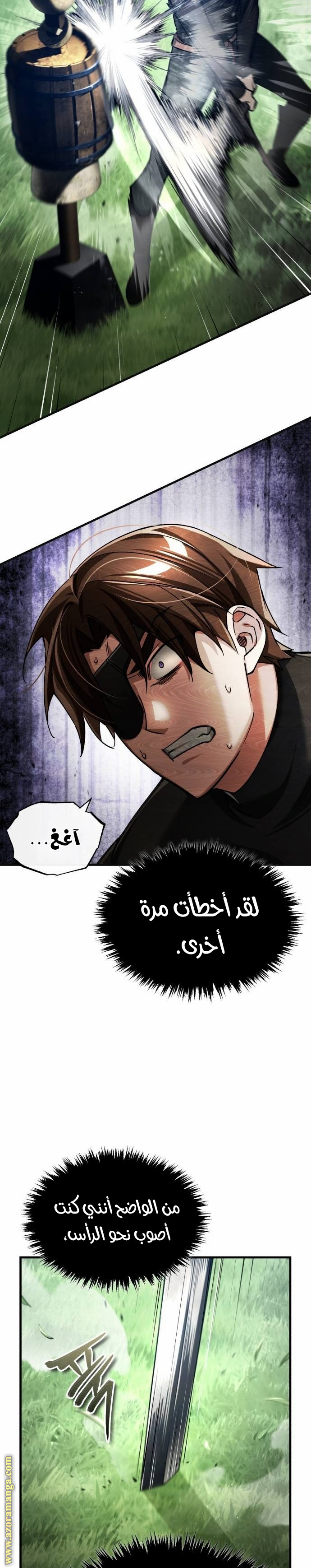Read The Heavenly Demon Can’t Live a Normal Life AR Manga Online