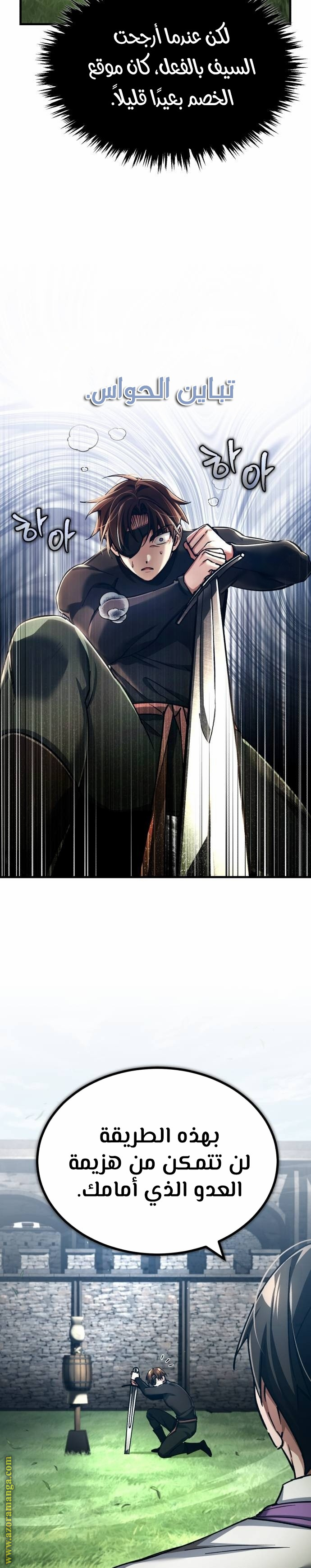Read The Heavenly Demon Can’t Live a Normal Life AR Manga Online