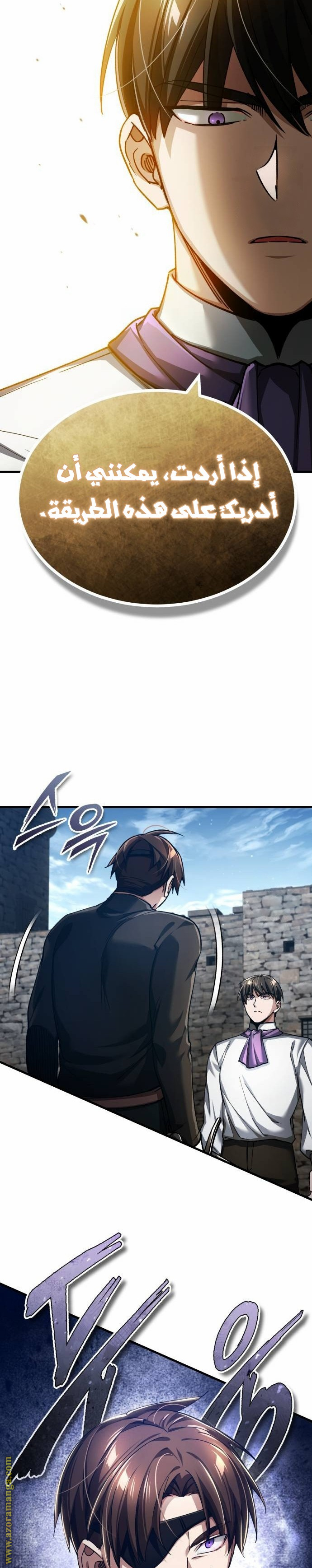 Read The Heavenly Demon Can’t Live a Normal Life AR Manga Online