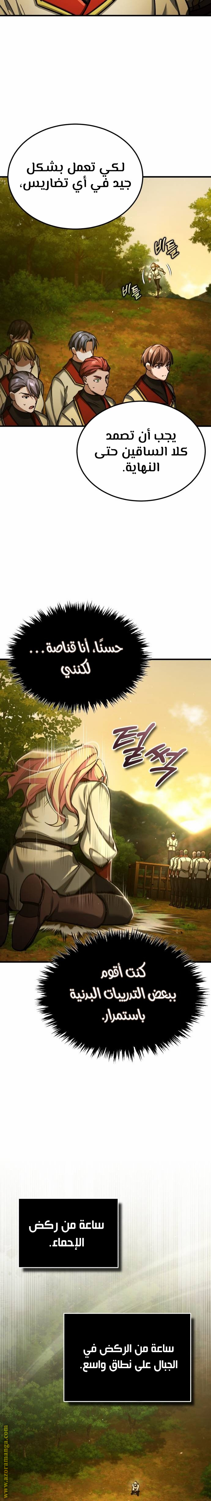 Read The Heavenly Demon Can’t Live a Normal Life AR Manga Online