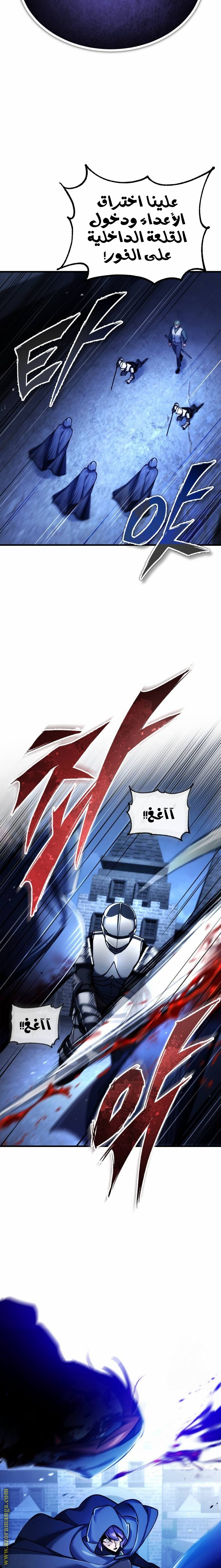 Read The Heavenly Demon Can’t Live a Normal Life AR Manga Online