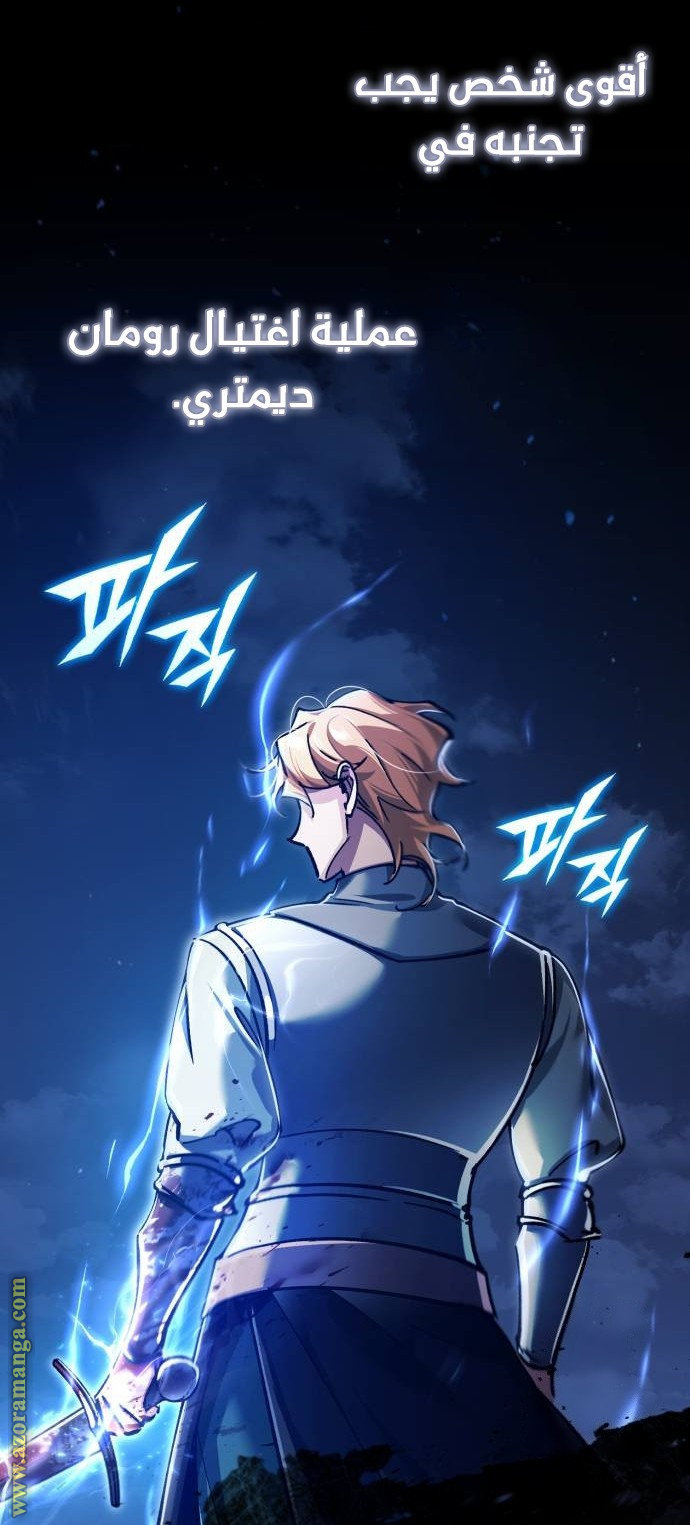 Read The Heavenly Demon Can’t Live a Normal Life AR Manga Online