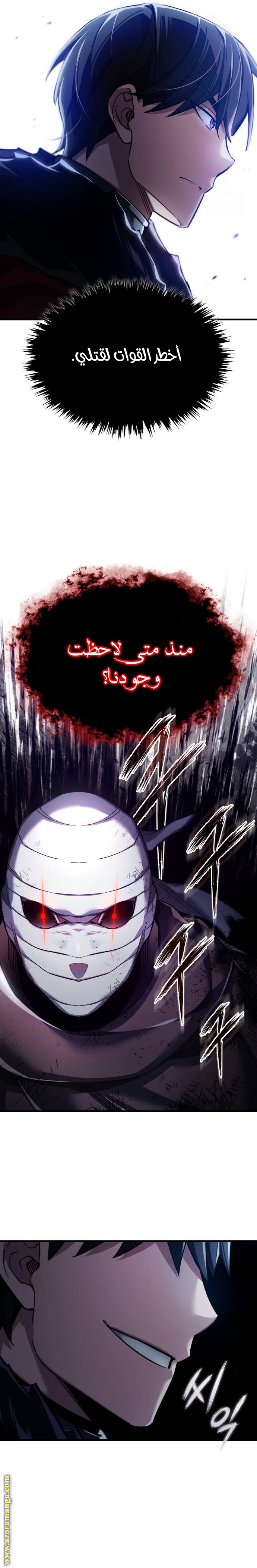 Read The Heavenly Demon Can’t Live a Normal Life AR Manga Online