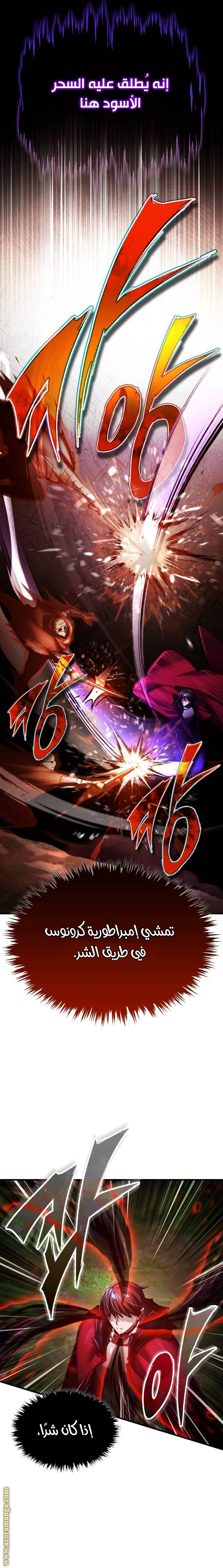Read The Heavenly Demon Can’t Live a Normal Life AR Manga Online