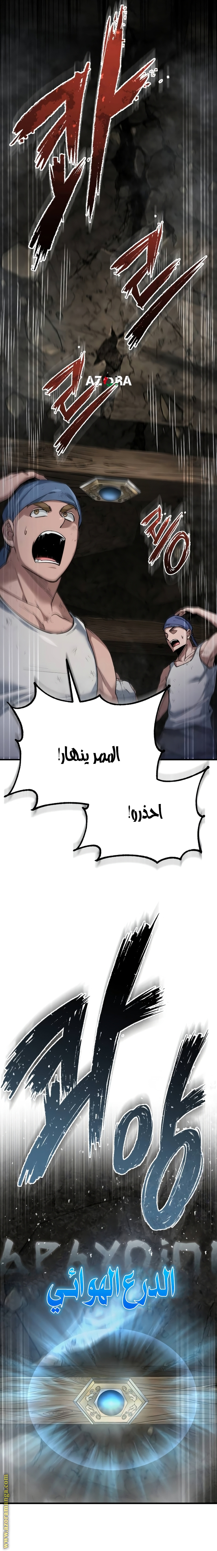 Read The Heavenly Demon Can’t Live a Normal Life AR Manga Online