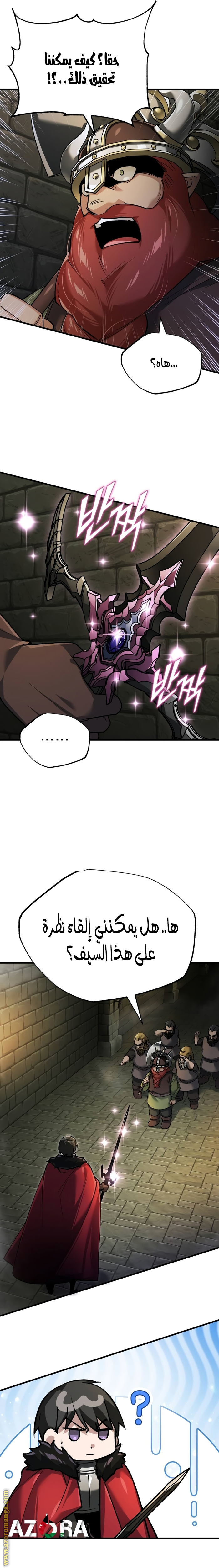 Read The Heavenly Demon Can’t Live a Normal Life AR Manga Online