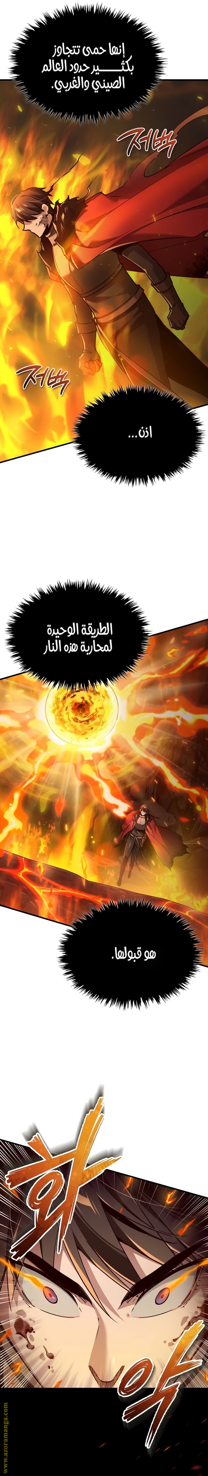 Read The Heavenly Demon Can’t Live a Normal Life AR Manga Online