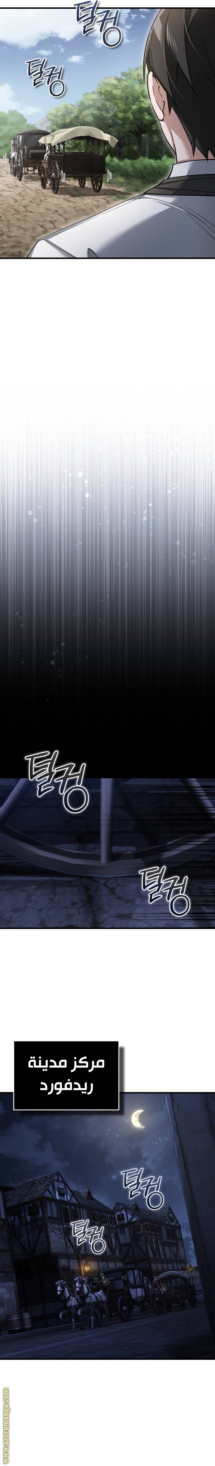 Read The Heavenly Demon Can’t Live a Normal Life AR Manga Online