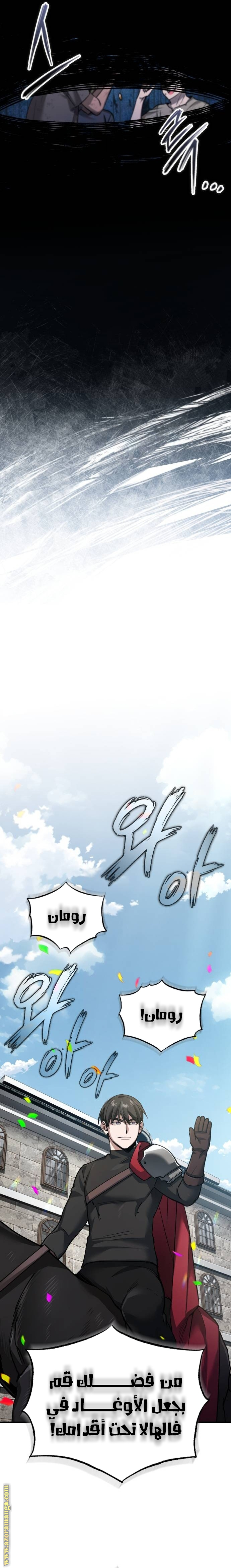 Read The Heavenly Demon Can’t Live a Normal Life AR Manga Online