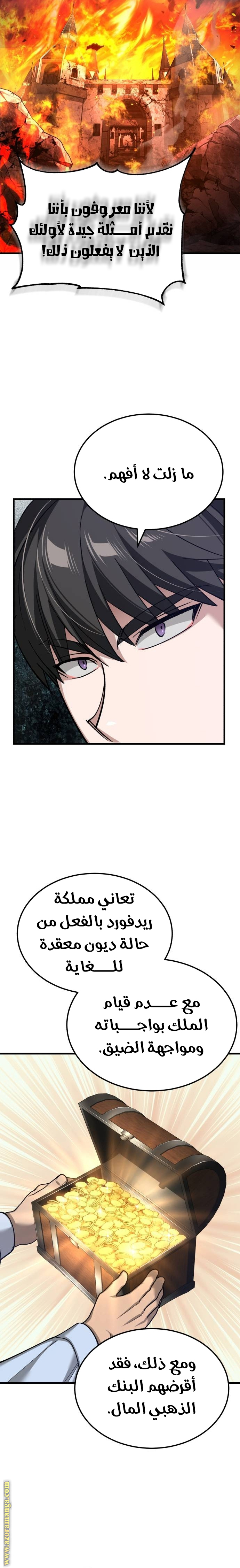 Read The Heavenly Demon Can’t Live a Normal Life AR Manga Online