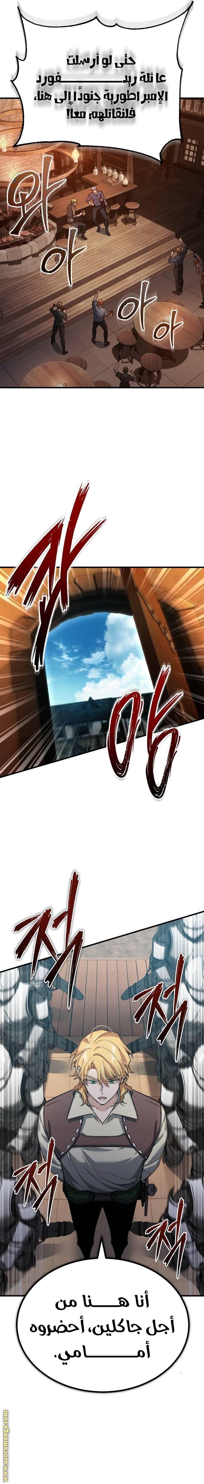 Read The Heavenly Demon Can’t Live a Normal Life AR Manga Online