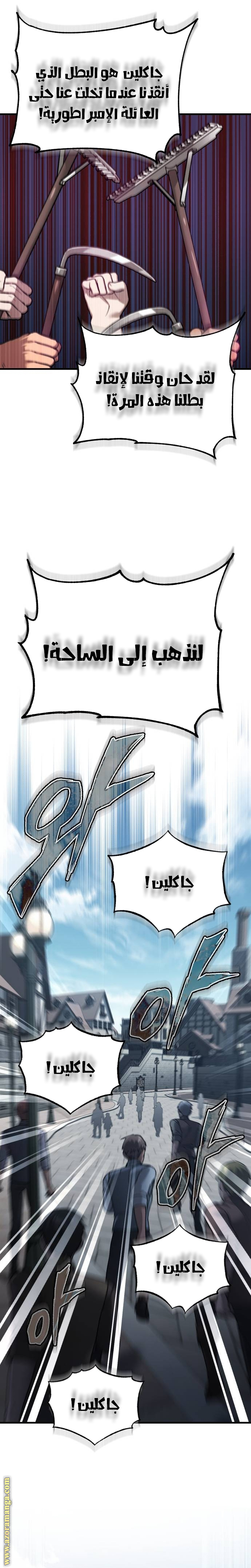 Read The Heavenly Demon Can’t Live a Normal Life AR Manga Online