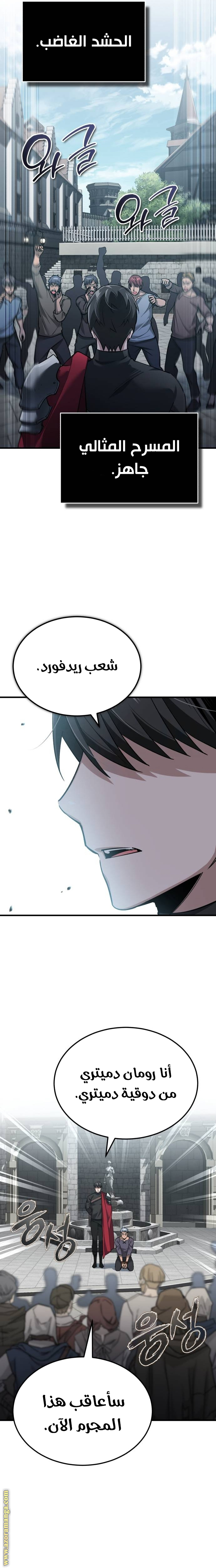 Read The Heavenly Demon Can’t Live a Normal Life AR Manga Online