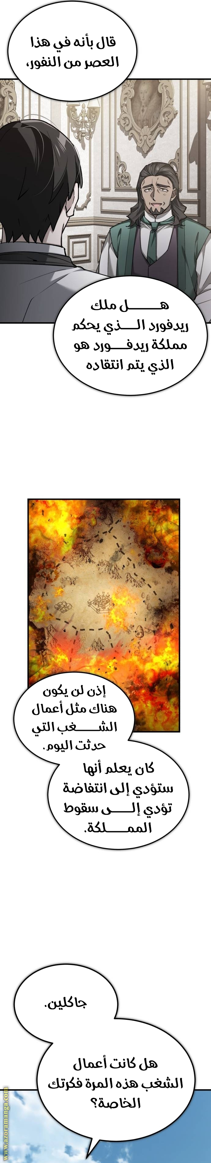 Read The Heavenly Demon Can’t Live a Normal Life AR Manga Online