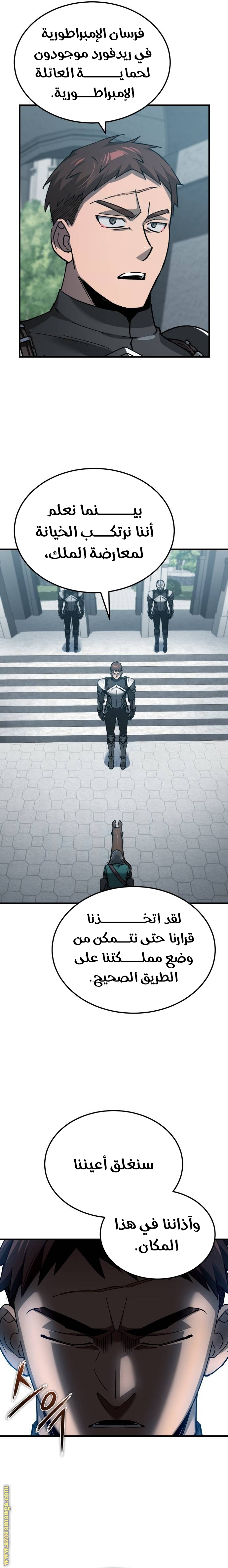 Read The Heavenly Demon Can’t Live a Normal Life AR Manga Online