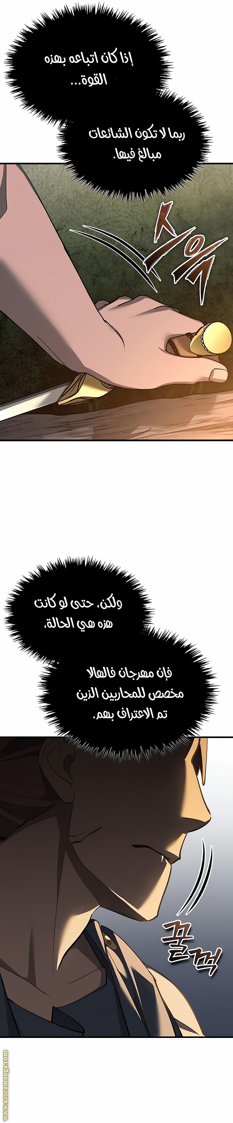 Read The Heavenly Demon Can’t Live a Normal Life AR Manga Online