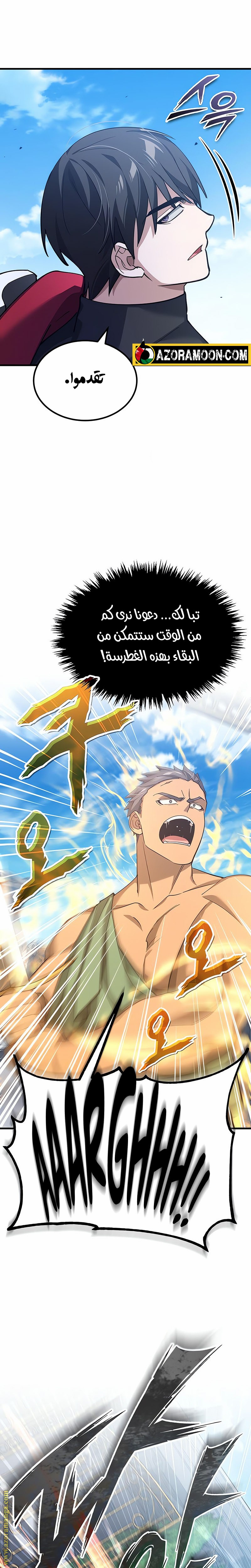 Read The Heavenly Demon Can’t Live a Normal Life AR Manga Online