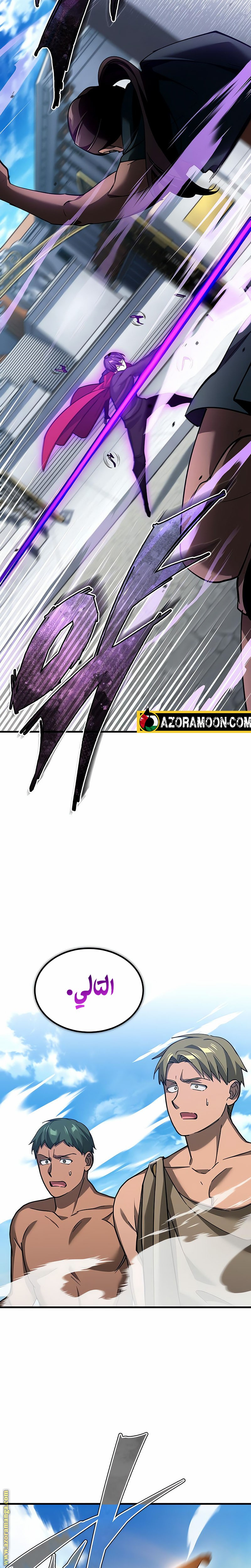 Read The Heavenly Demon Can’t Live a Normal Life AR Manga Online