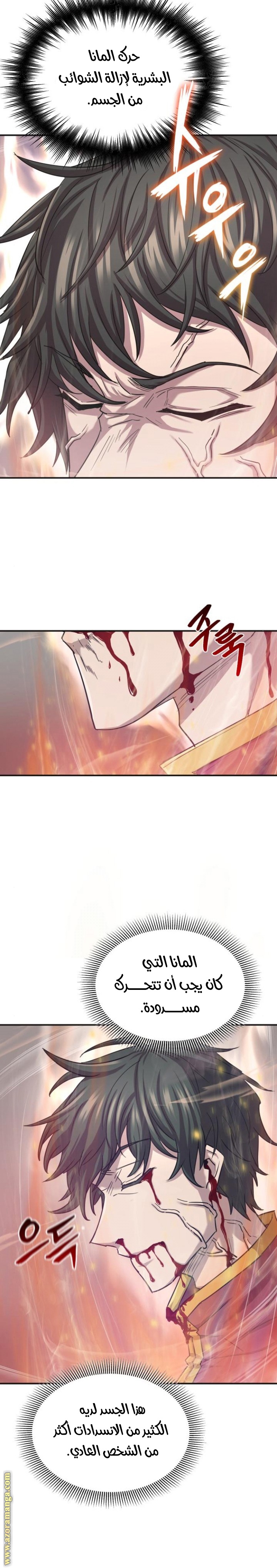 Read The Heavenly Demon Can’t Live a Normal Life AR Manga Online