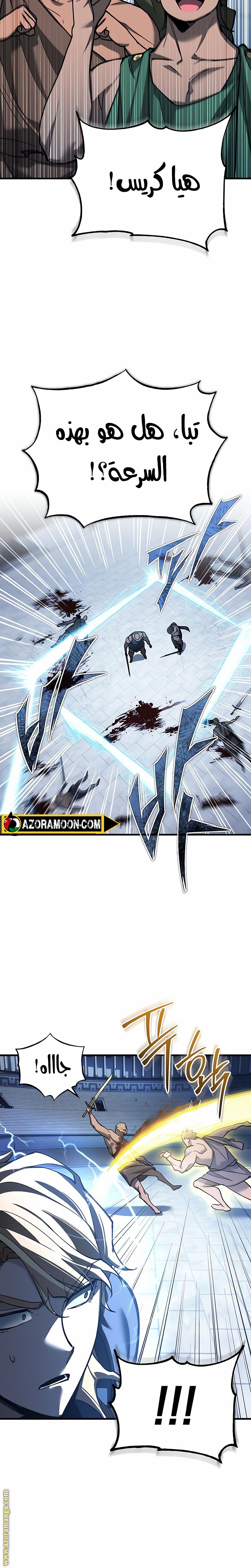 Read The Heavenly Demon Can’t Live a Normal Life AR Manga Online