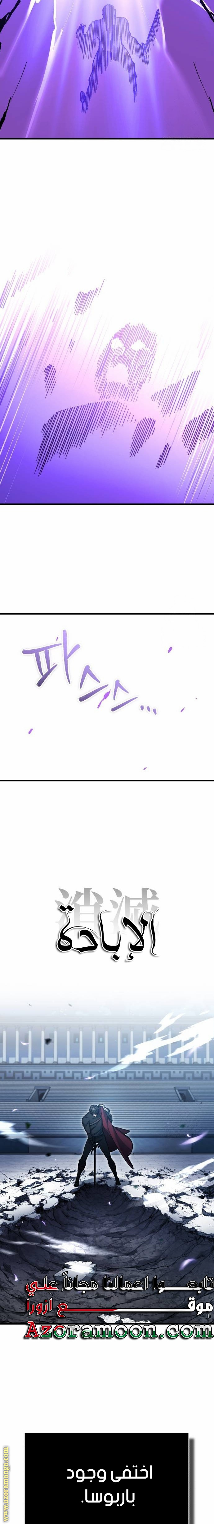 Read The Heavenly Demon Can’t Live a Normal Life AR Manga Online