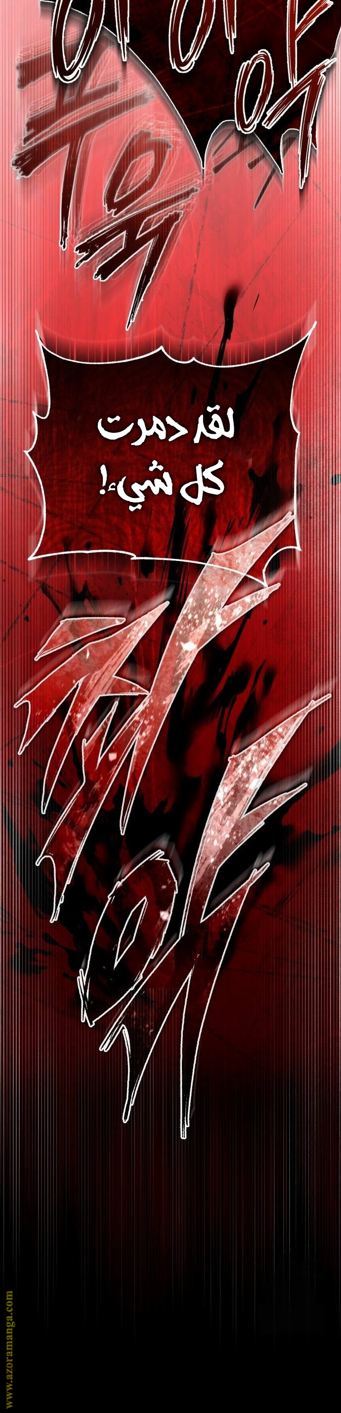 Read The Heavenly Demon Can’t Live a Normal Life AR Manga Online
