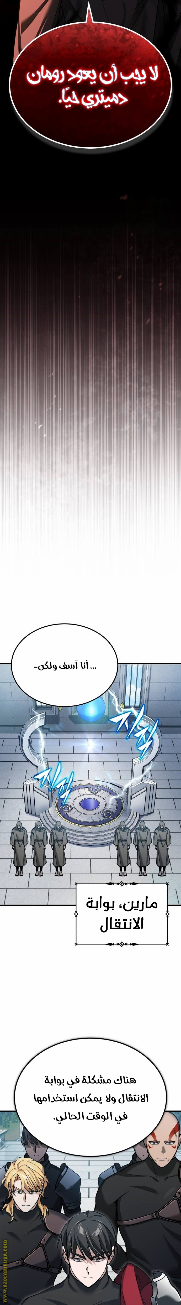 Read The Heavenly Demon Can’t Live a Normal Life AR Manga Online