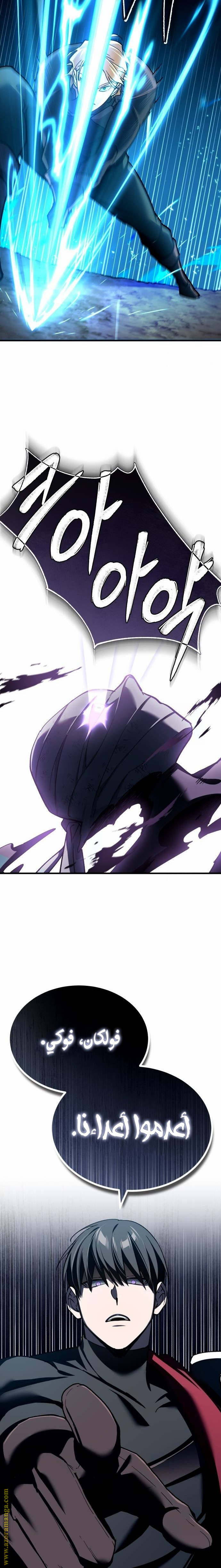 Read The Heavenly Demon Can’t Live a Normal Life AR Manga Online