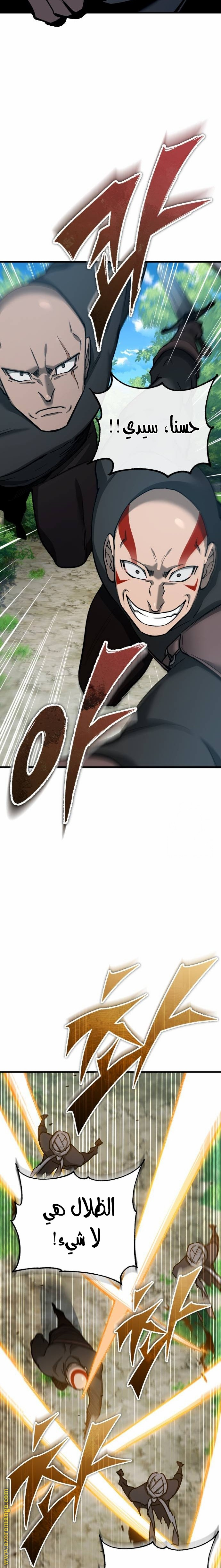Read The Heavenly Demon Can’t Live a Normal Life AR Manga Online
