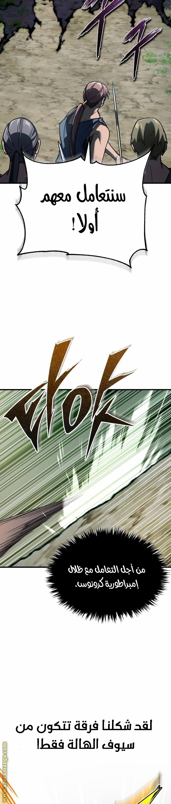 Read The Heavenly Demon Can’t Live a Normal Life AR Manga Online