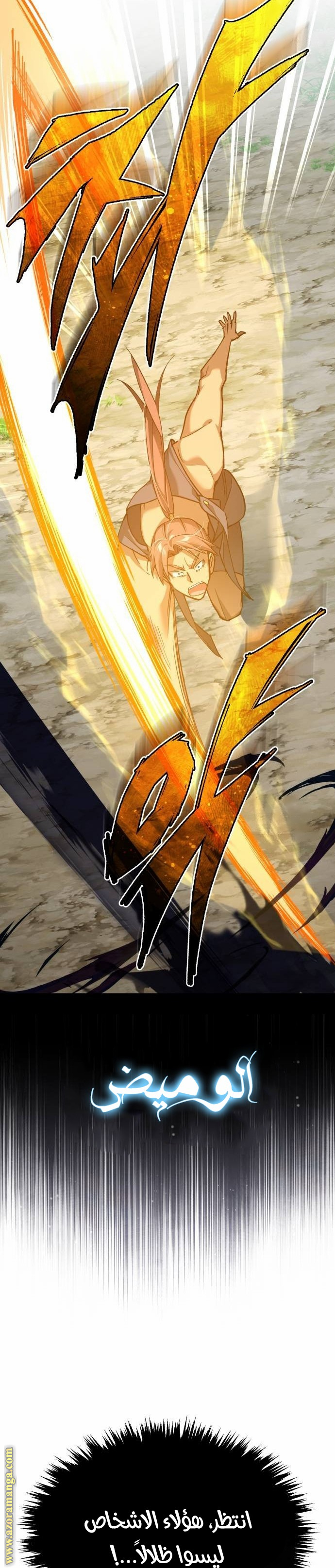 Read The Heavenly Demon Can’t Live a Normal Life AR Manga Online