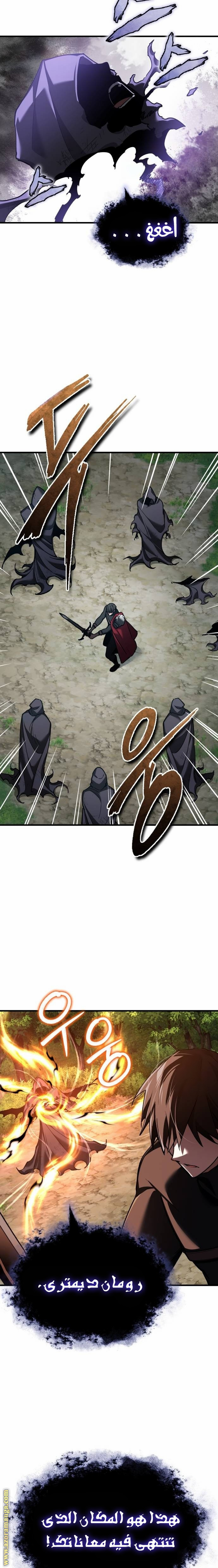 Read The Heavenly Demon Can’t Live a Normal Life AR Manga Online