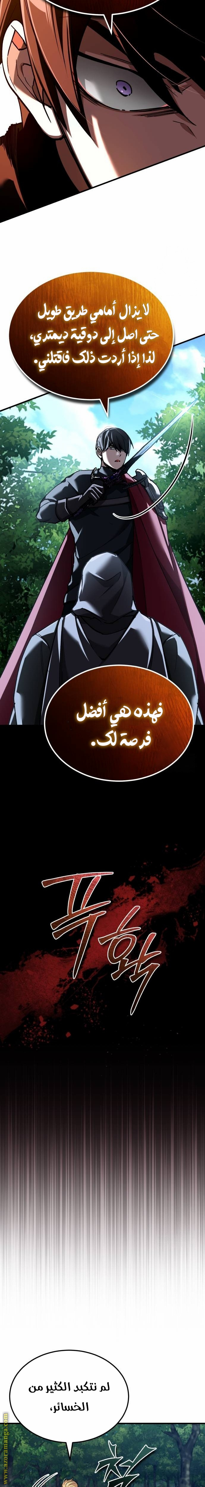 Read The Heavenly Demon Can’t Live a Normal Life AR Manga Online