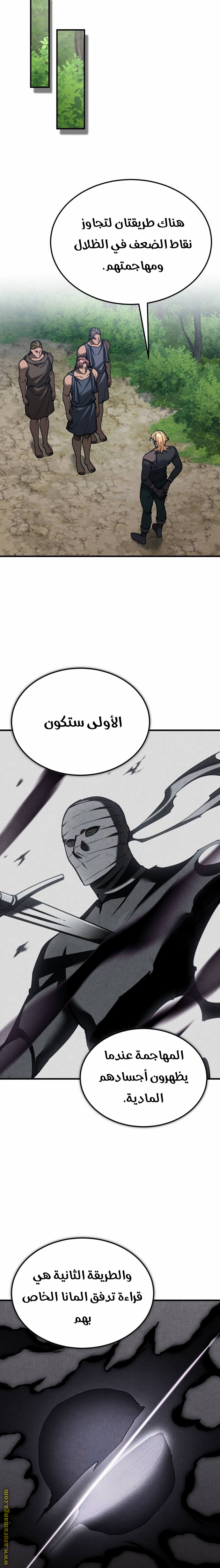 Read The Heavenly Demon Can’t Live a Normal Life AR Manga Online