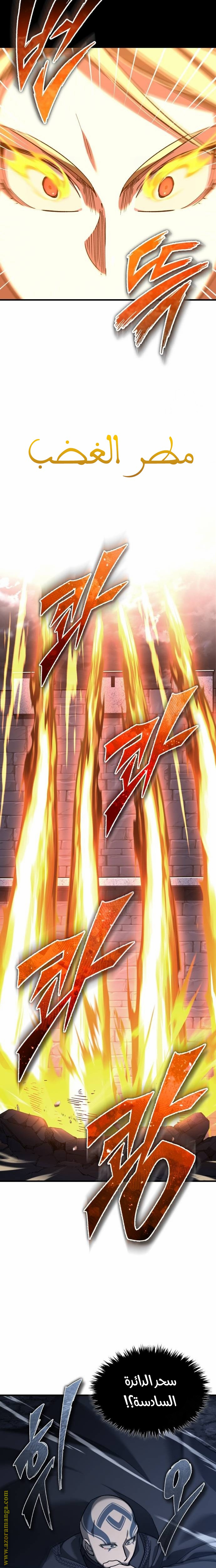 Read The Heavenly Demon Can’t Live a Normal Life AR Manga Online