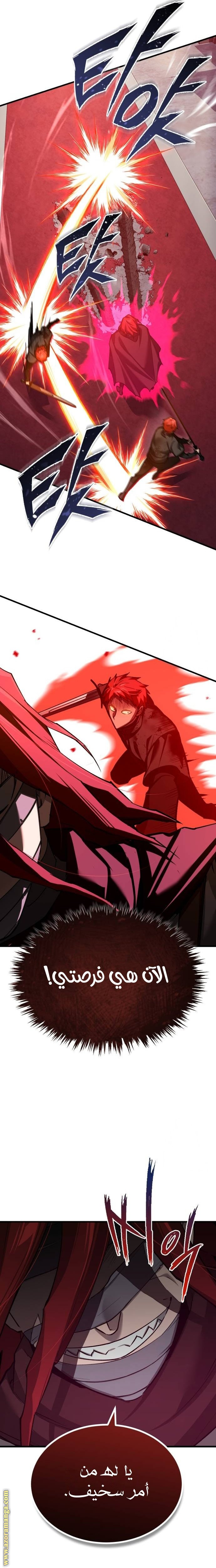 Read The Heavenly Demon Can’t Live a Normal Life AR Manga Online