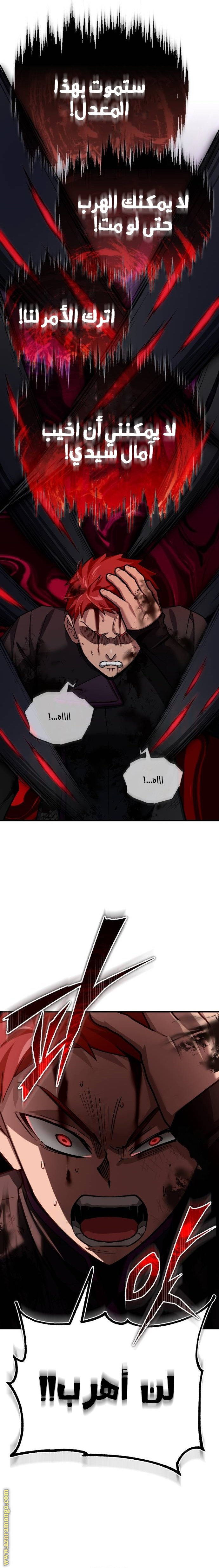 Read The Heavenly Demon Can’t Live a Normal Life AR Manga Online