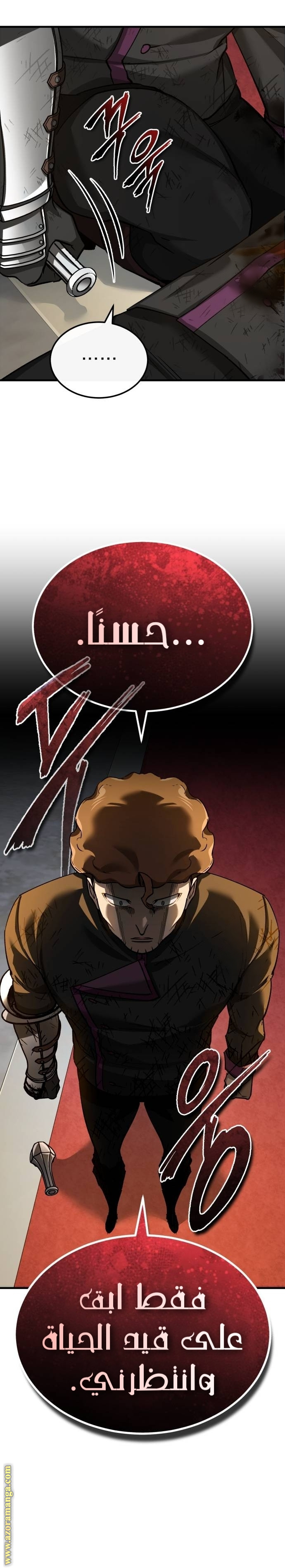 Read The Heavenly Demon Can’t Live a Normal Life AR Manga Online