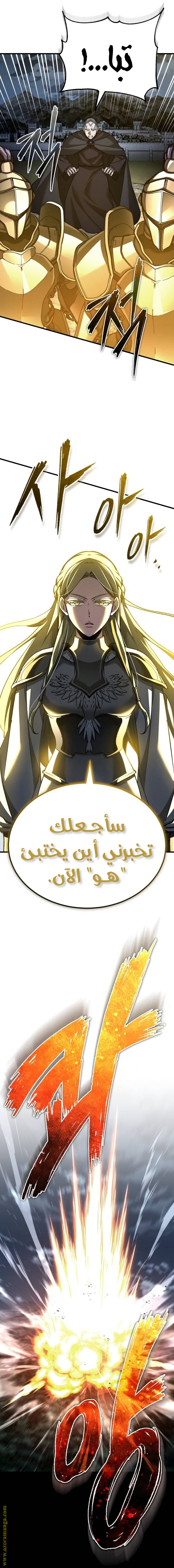 Read The Heavenly Demon Can’t Live a Normal Life AR Manga Online