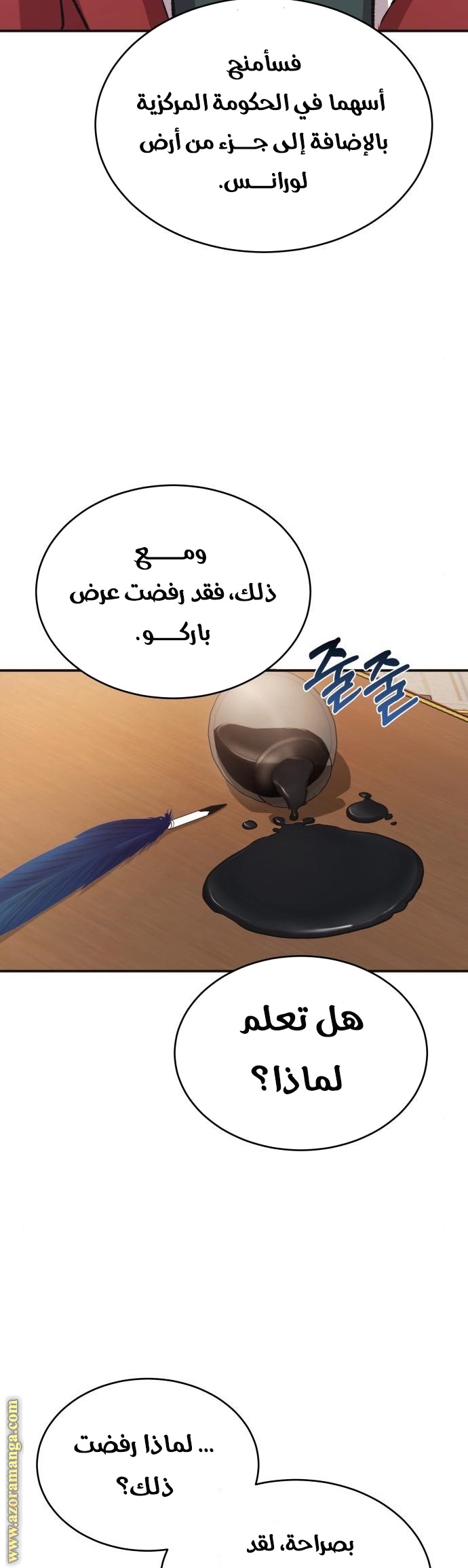 Read The Heavenly Demon Can’t Live a Normal Life AR Manga Online