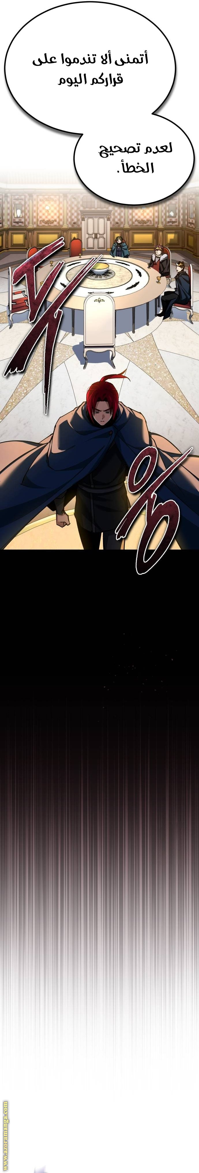 Read The Heavenly Demon Can’t Live a Normal Life AR Manga Online
