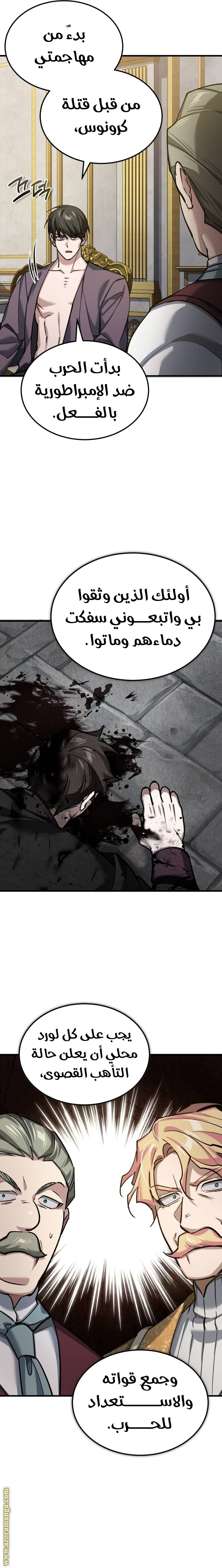 Read The Heavenly Demon Can’t Live a Normal Life AR Manga Online