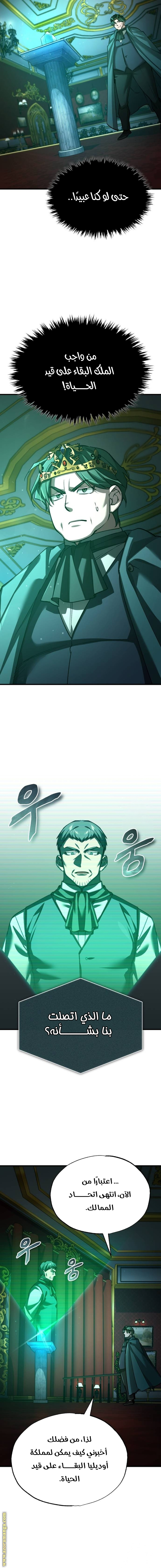 Read The Heavenly Demon Can’t Live a Normal Life AR Manga Online