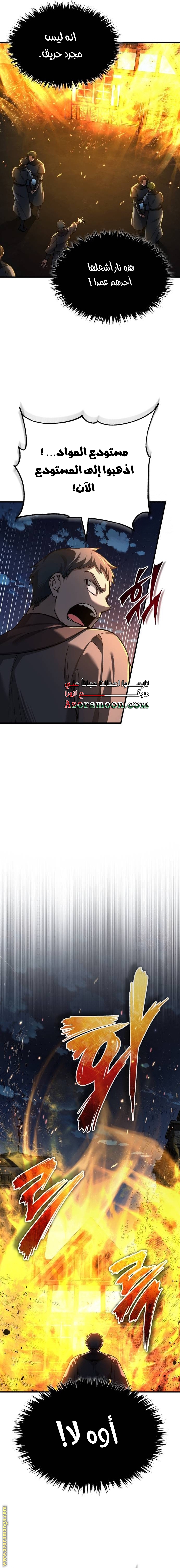 Read The Heavenly Demon Can’t Live a Normal Life AR Manga Online
