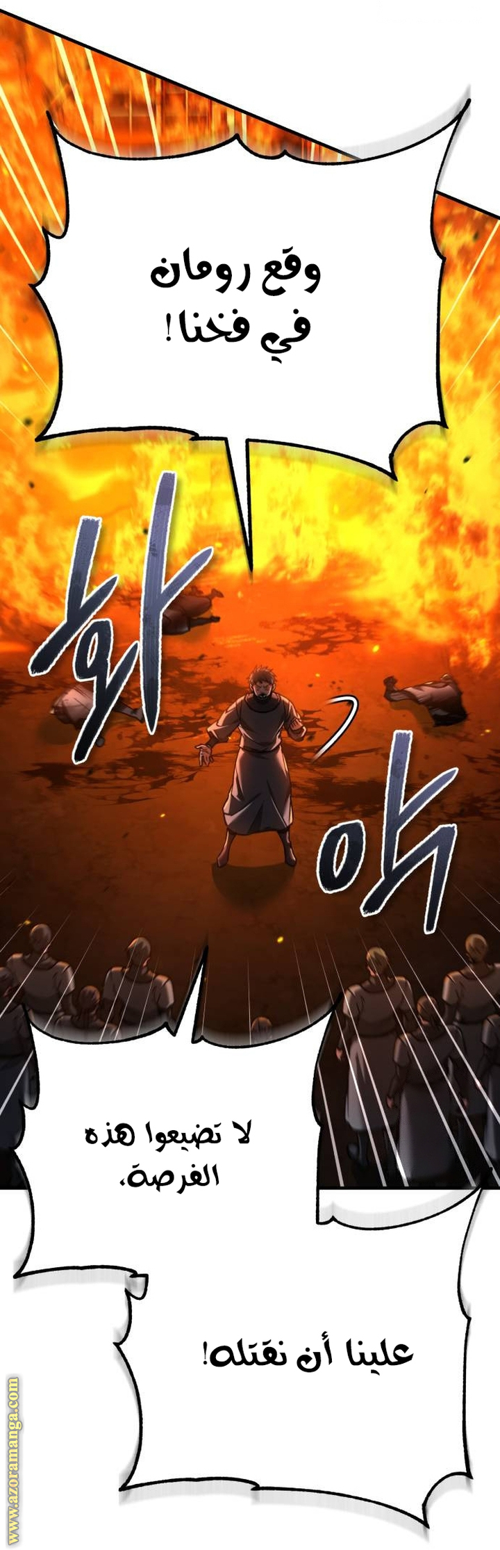 Read The Heavenly Demon Can’t Live a Normal Life AR Manga Online